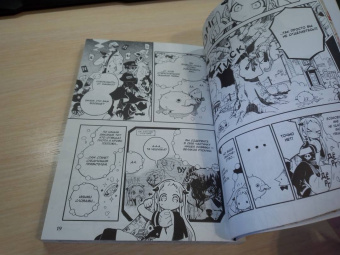 Айда Иро: Туалетный мальчик Ханако. Том 4