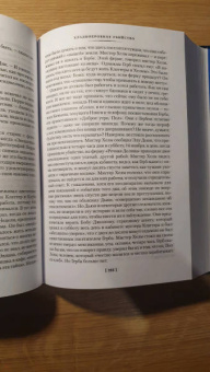 Трумен Капоте: Завтрак у Тиффани. Роман, повести, рассказы