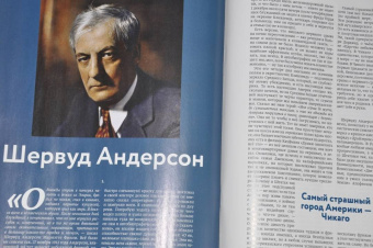 Журнал "Дилетант" № 060. Декабрь 2020.