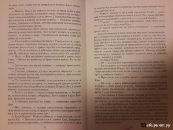 Юлия Фирсанова: АПП, или Блюстители против вредителей!