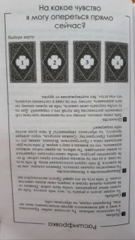 Елена Вайс: Просто буду счастливая. Дневник твоей души