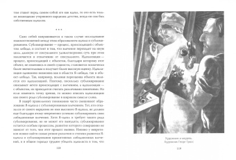 Фрейд, Юнг: Опасные желания. Что движет человеком?