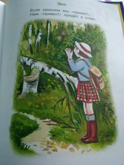Владимир Степанов: Букварь