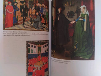 Йохан Хейзинга: Осень Средневековья. Homo ludens. Эссе