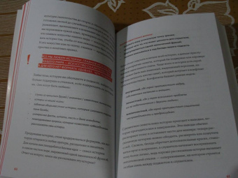 Козинаки, Спащенко, Ковен: В голос! Нескучное руководство по созданию подкаста