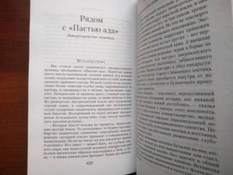 Евгений Евтушенко: Собрание сочинений. Том 5