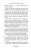 Из плена восточной сказки. Жизнь после гарема