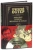 Григорий Остер: Вредные советы жуликам и ворам и борцам с коррупцией (+CD)