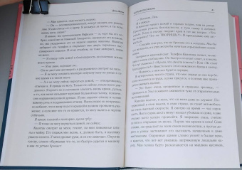Дана Делон: Непрожитая жизнь