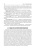 Моисеев, Моисеева: Философия. Учебник