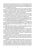 Кузнецов, Тюрин, Семенов: Лошадь. Разведение, содержание, уход, кормление. Учебное пособие для СПО