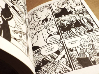 Джиллиан Тамаки: Магическая Академия Супермутантов