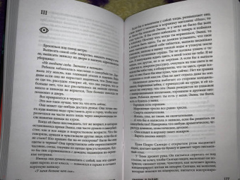 Монс Каллентофт: Смотри, я падаю