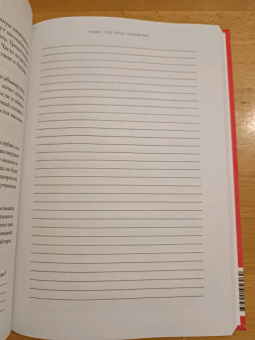 Эми Марлоу-Макой: Нет эмоциональному насилию.Как распознать газлайтинг, противостоять ему и справиться с последствиями