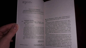Наталья Александрова: Мыльная опера для душа с оркестром