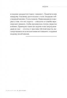 Елена Кулева: Прощай, страдание! Здравствуй, жизнь! Как перепрограммировать сознание на успех