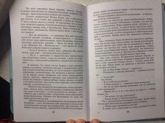 Иван Гончаров: Иван Александрович Гончаров
