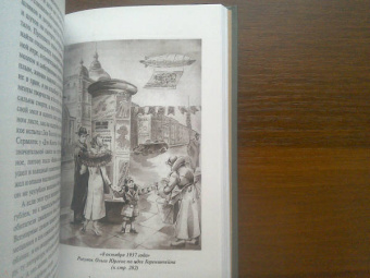 Юрий Векслер: Пазл Горенштейна