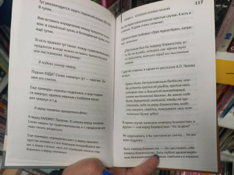 Георгий Суданов: Русский на пальцах