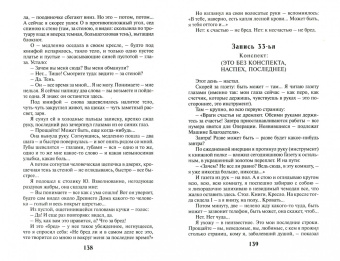 Платонов, Замятин, Булгаков: Котлован. Мы. Собачье сердце