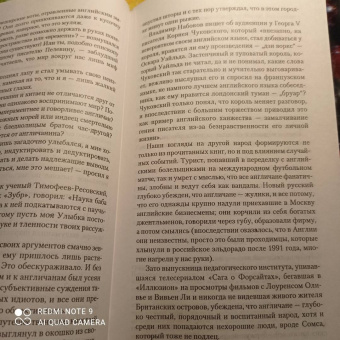 Михаил Любимов: Гуляния с Чеширским котом