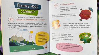 Анна Булгакова: Природа