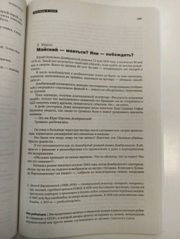 Кудряков, Поляков, Красильников: Знамя. 2022. № 8
