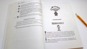 Гюзель Абдулова: Как выучить таблицу умножения и не только