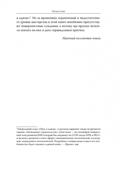 Хайсюн Шэнь: Си Цзиньпин и политика реформ и открытости
