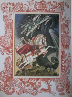 Русские сказки