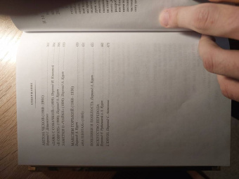 Владимир Набоков: Лекции по русской литературе