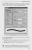 Сергей Тимофеев: Photoshop CS4 (+ CD)