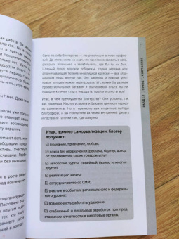 Генцарь-Осипова, Синюкова: Комплект. Книга и планер "Пиши как художник"