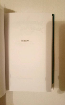 Куприн, Чехов, Черный: Рождественский завтрак. Рассказы и стихи. Вдохновляющее чтение для всей семьи