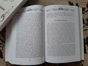 Великорусские сказки. Сборник. Том 9. Комплект в 2 книгах