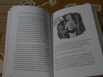 Козинаки, Спащенко, Ковен: В голос! Нескучное руководство по созданию подкаста