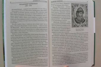 Рудольф Баландин: 100 великих мыслителей России