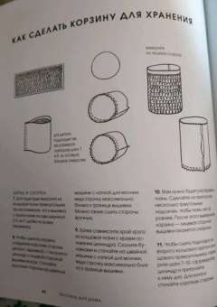 Арунна Куннораж: Ковровая вышивка. Простота и элегантность в пошаговых мастер-классах