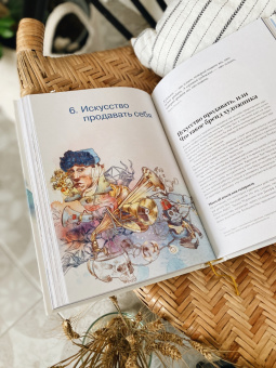 Натали Ратковски: Художник. Как живут, мыслят и работают творческие люди