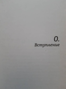 Рафаель Роузен: Гикнутая математика для тех, кто ничего в ней не понимает