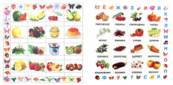 Азбука в картинках. 250 наклеек