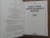 Дмитрий Мережковский: Собрание сочинений в 20-ти томах. Том 8. Вечные спутники