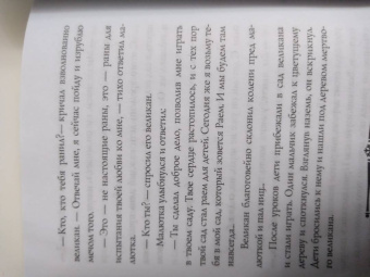 Лагерлеф, Гофман, Андерсен: Рождественские рассказы зарубежных писателей