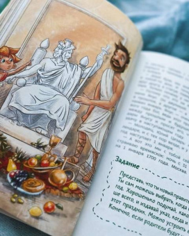 Татьяна Попова: Всё про Новый год. Детская энциклопедия