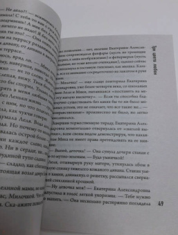 Олег Рой: Три цвета любви