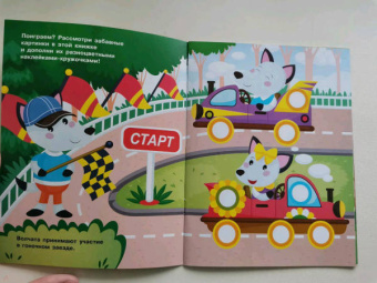 Е. Никитина: Наклейки-кружочки. Выпуск 15