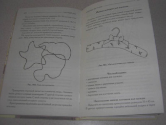 Светлана Лапина: Уютный дом. Шторы. Подушки. Покрывала. Скатерти. Салфетки. Стильные мелочи