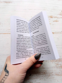 Лиза Робертсон: Таро Цирк (78 карт + книга)