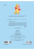 для детей 4-5 лет "Winnie the Pooh": Учим буквы для детей 4-5 лет "Winnie the Pooh": Учим буквы