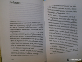 Татьяна Толстая: Легкие миры